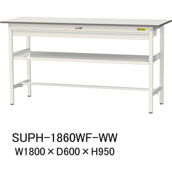 軽量作業台/耐荷重150kg_ワイド引き出し付_中間棚付固定式H950_ワークテーブル150シリーズ 山金工業