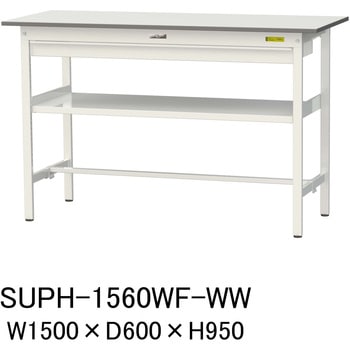軽量作業台/耐荷重150kg_ワイド引き出し付_中間棚付固定式H950_ワークテーブル150シリーズ 山金工業