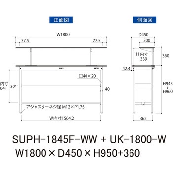 軽量作業台/耐荷重150kg_架台付_中間棚付固定式H950_ワークテーブル150シリーズ 山金工業