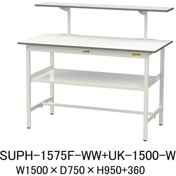 軽量作業台/耐荷重150kg_架台付_中間棚付固定式H950_ワークテーブル150シリーズ 山金工業