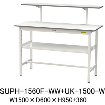 軽量作業台/耐荷重150kg_架台付_中間棚付固定式H950_ワークテーブル150シリーズ 山金工業