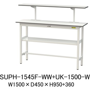 軽量作業台/耐荷重150kg_架台付_中間棚付固定式H950_ワークテーブル150シリーズ 山金工業
