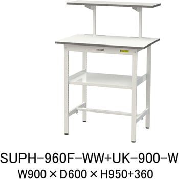 軽量作業台/耐荷重150kg_架台付_中間棚付固定式H950_ワークテーブル150シリーズ 山金工業
