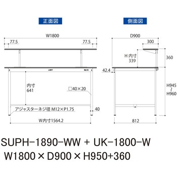 軽量作業台/耐荷重150kg_架台付_固定式H950_ワークテーブル150シリーズ 山金工業