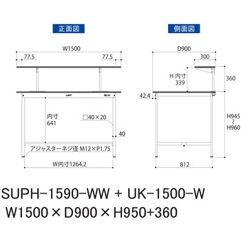 軽量作業台/耐荷重150kg_架台付_固定式H950_ワークテーブル150シリーズ 山金工業