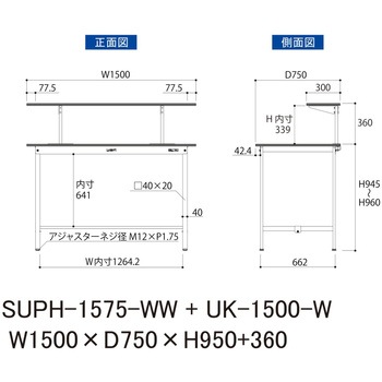 軽量作業台/耐荷重150kg_架台付_固定式H950_ワークテーブル150シリーズ 山金工業