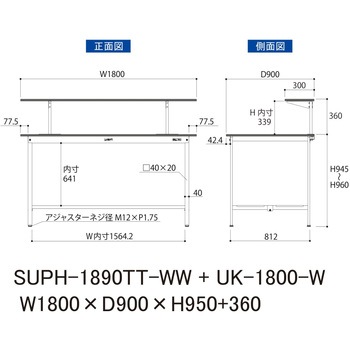 軽量作業台/耐荷重150kg_架台付_固定式H950_全面棚板付_ワークテーブル150シリーズ 山金工業