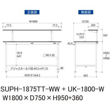 軽量作業台/耐荷重150kg_架台付_固定式H950_全面棚板付_ワークテーブル150シリーズ 山金工業
