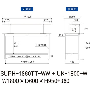 軽量作業台/耐荷重150kg_架台付_固定式H950_全面棚板付_ワークテーブル150シリーズ 山金工業