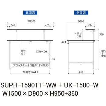 軽量作業台/耐荷重150kg_架台付_固定式H950_全面棚板付_ワークテーブル150シリーズ 山金工業