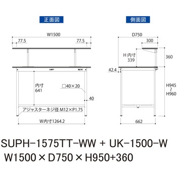 軽量作業台/耐荷重150kg_架台付_固定式H950_全面棚板付_ワークテーブル150シリーズ 山金工業