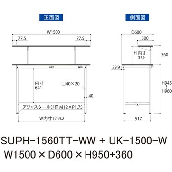 軽量作業台/耐荷重150kg_架台付_固定式H950_全面棚板付_ワークテーブル150シリーズ 山金工業