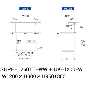 軽量作業台/耐荷重150kg_架台付_固定式H950_全面棚板付_ワークテーブル150シリーズ 山金工業
