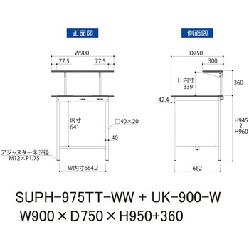軽量作業台/耐荷重150kg_架台付_固定式H950_全面棚板付_ワークテーブル150シリーズ 山金工業