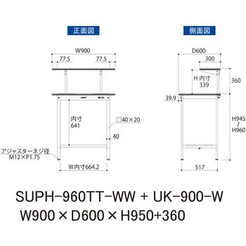軽量作業台/耐荷重150kg_架台付_固定式H950_全面棚板付_ワークテーブル150シリーズ 山金工業