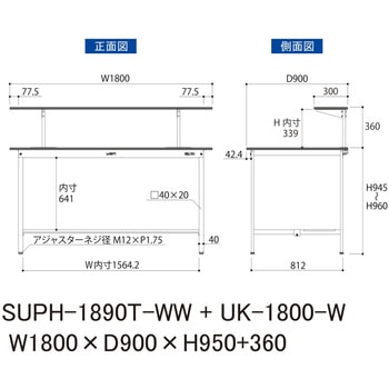 軽量作業台/耐荷重150kg_架台付_固定式H950_半面棚板付_ワークテーブル150シリーズ 山金工業