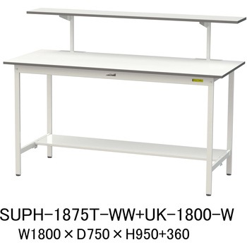軽量作業台/耐荷重150kg_架台付_固定式H950_半面棚板付_ワークテーブル150シリーズ 山金工業