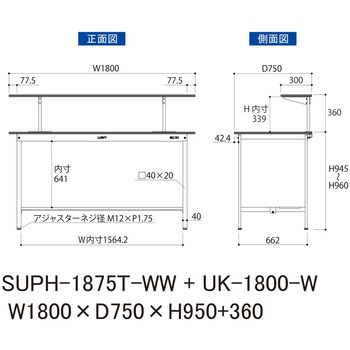 軽量作業台/耐荷重150kg_架台付_固定式H950_半面棚板付_ワークテーブル150シリーズ 山金工業