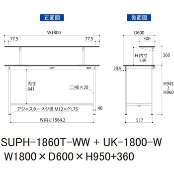 軽量作業台/耐荷重150kg_架台付_固定式H950_半面棚板付_ワークテーブル150シリーズ 山金工業