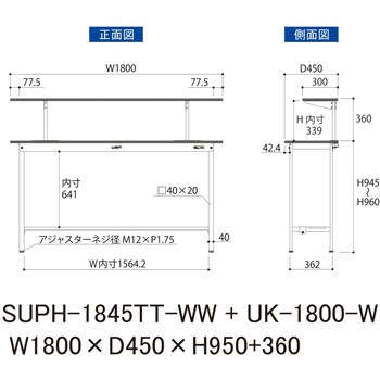 軽量作業台/耐荷重150kg_架台付_固定式H950_半面棚板付_ワークテーブル150シリーズ 山金工業