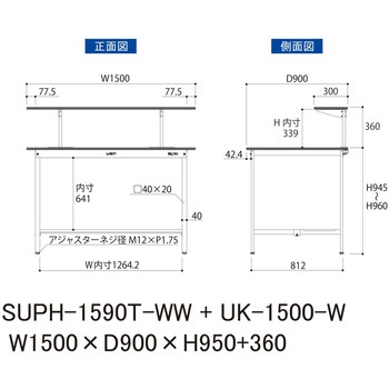 軽量作業台/耐荷重150kg_架台付_固定式H950_半面棚板付_ワークテーブル150シリーズ 山金工業