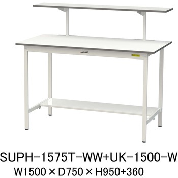 軽量作業台/耐荷重150kg_架台付_固定式H950_半面棚板付_ワークテーブル150シリーズ 山金工業