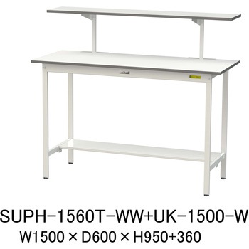 軽量作業台/耐荷重150kg_架台付_固定式H950_半面棚板付_ワークテーブル150シリーズ 山金工業