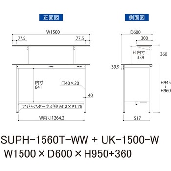 軽量作業台/耐荷重150kg_架台付_固定式H950_半面棚板付_ワークテーブル150シリーズ 山金工業