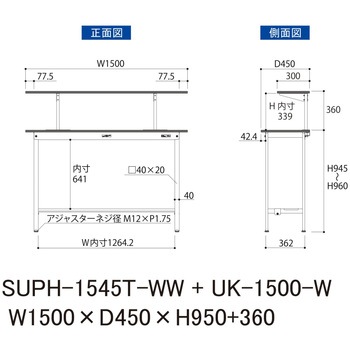 軽量作業台/耐荷重150kg_架台付_固定式H950_半面棚板付_ワークテーブル150シリーズ 山金工業