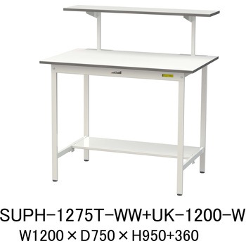 軽量作業台/耐荷重150kg_架台付_固定式H950_半面棚板付_ワークテーブル150シリーズ 山金工業