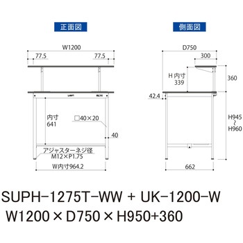 軽量作業台/耐荷重150kg_架台付_固定式H950_半面棚板付_ワークテーブル150シリーズ 山金工業