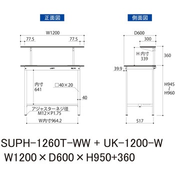 軽量作業台/耐荷重150kg_架台付_固定式H950_半面棚板付_ワークテーブル150シリーズ 山金工業