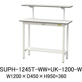軽量作業台/耐荷重150kg_架台付_固定式H950_半面棚板付_ワークテーブル150シリーズ 山金工業