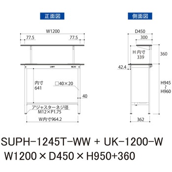 軽量作業台/耐荷重150kg_架台付_固定式H950_半面棚板付_ワークテーブル150シリーズ 山金工業