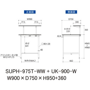 軽量作業台/耐荷重150kg_架台付_固定式H950_半面棚板付_ワークテーブル150シリーズ 山金工業
