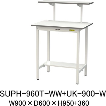 軽量作業台/耐荷重150kg_架台付_固定式H950_半面棚板付_ワークテーブル150シリーズ 山金工業