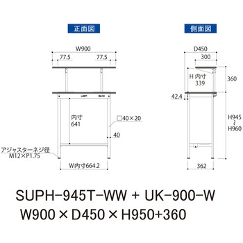 軽量作業台/耐荷重150kg_架台付_固定式H950_半面棚板付_ワークテーブル150シリーズ 山金工業
