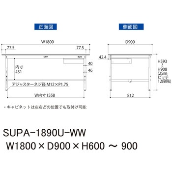 軽量作業台/耐荷重150kg_引き出し付_高さ調整H600～900_ワークテーブル150シリーズ 山金工業
