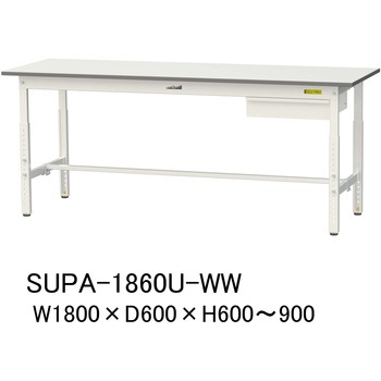軽量作業台/耐荷重150kg_引き出し付_高さ調整H600～900_ワークテーブル150シリーズ 山金工業
