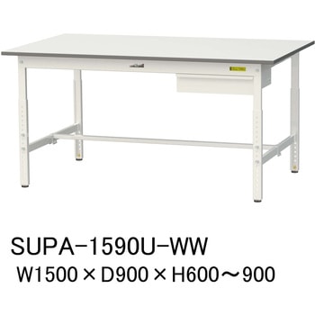 軽量作業台/耐荷重150kg_引き出し付_高さ調整H600～900_ワークテーブル150シリーズ 山金工業