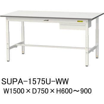 軽量作業台/耐荷重150kg_引き出し付_高さ調整H600～900_ワークテーブル150シリーズ 山金工業