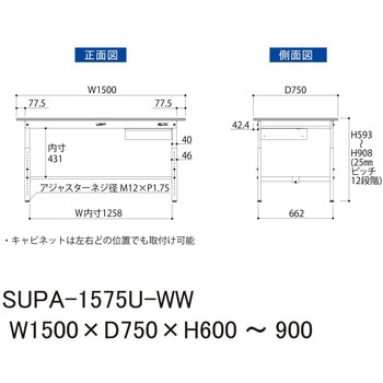 軽量作業台/耐荷重150kg_引き出し付_高さ調整H600～900_ワークテーブル150シリーズ 山金工業