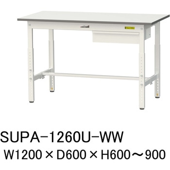 軽量作業台/耐荷重150kg_引き出し付_高さ調整H600～900_ワークテーブル150シリーズ 山金工業