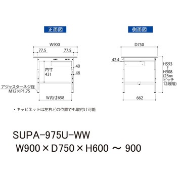 軽量作業台/耐荷重150kg_引き出し付_高さ調整H600～900_ワークテーブル150シリーズ 山金工業