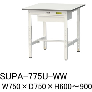 軽量作業台/耐荷重150kg_引き出し付_高さ調整H600～900_ワークテーブル150シリーズ 山金工業