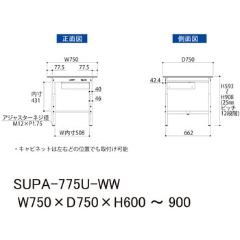 軽量作業台/耐荷重150kg_引き出し付_高さ調整H600～900_ワークテーブル150シリーズ 山金工業