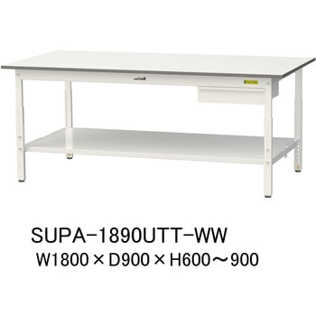 軽量作業台/耐荷重150kg_引き出し付_高さ調整H600～900_全面棚板付_ワークテーブル150シリーズ 山金工業