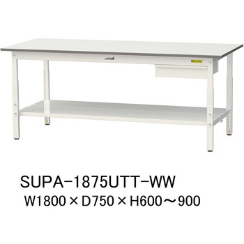 軽量作業台/耐荷重150kg_引き出し付_高さ調整H600～900_全面棚板付_ワークテーブル150シリーズ 山金工業