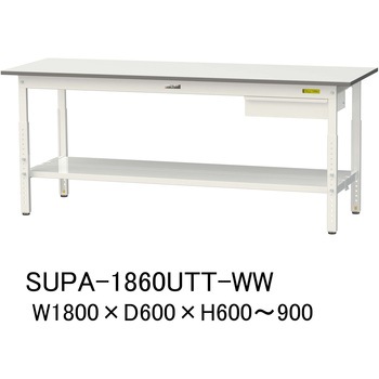軽量作業台/耐荷重150kg_引き出し付_高さ調整H600～900_全面棚板付_ワークテーブル150シリーズ 山金工業