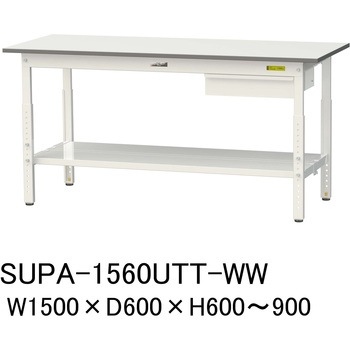 軽量作業台/耐荷重150kg_引き出し付_高さ調整H600～900_全面棚板付_ワークテーブル150シリーズ 山金工業